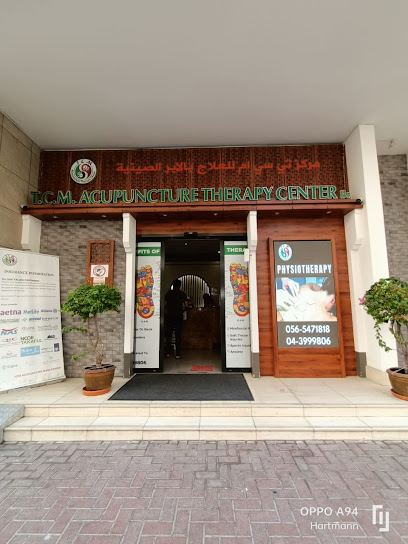 مركز العلاج بالوخز بالإبر تي سي إم (فرع) - United Arab Emirates|Al Barsha - Al Barsha 1 - Dubai|Al Barsha 1|Boca Residence Seddiqi Properties