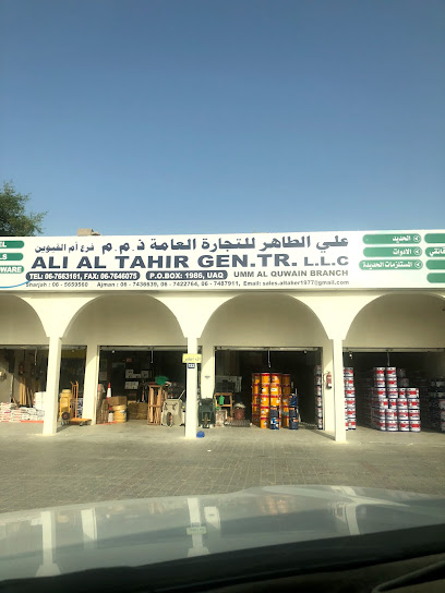طاهر لمواد البناء - United Arab Emirates|Al Bootain - Al Butain - Umm Al Quawain|GGMQ+HCF