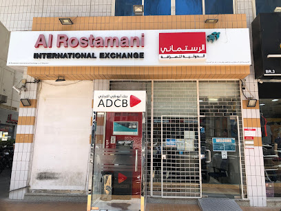 الرستماني الدولية للصرافة ، الزاهية - أبو ظبي - +971 600 540004