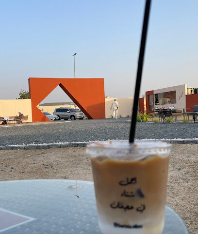 مقهى باريستا فايبز - Pop Up - أبو ظبي -