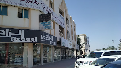 ماجستير المحاسبة ومسك الدفاتر -  - +971 50 493 0688