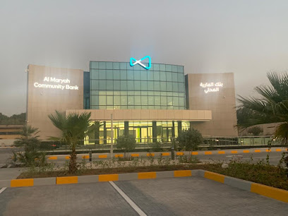 بنك الماريه المجتمعي - أبو ظبي - +971 600 571111