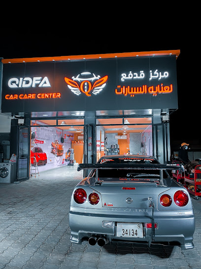 مركز قدفع لعناية السيارات - مركز قدفع للعناية بالسيارات - United Arab Emirates|Qidfiʻ - Fujairah|Qidfa St|79V5+VJM