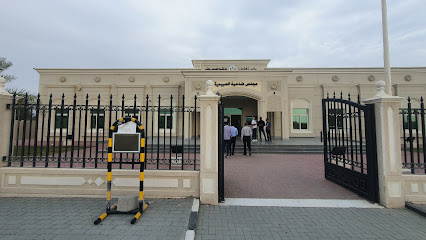 مجلس ضاحية الصبيحية - أبو ظبي - +971 9 238 7000