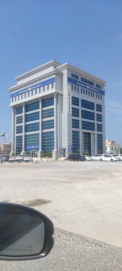 بنك أبوظبي الأول (FAB) | فرع أم القيوين ، أم القيوين - United Arab Emirates|Al Raas - Al Medan - Umm Al Quawain|HG3W+2G3