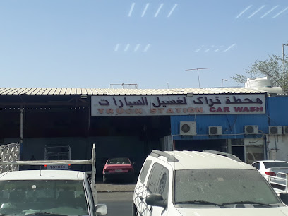 مخبز خورسان اليدوي - أبو ظبي -