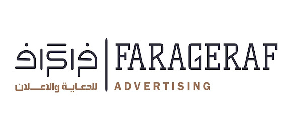 وكالة فراجراف للدعاية والإعلان -  -