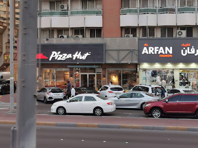 ازياء العرفان - أبو ظبي -