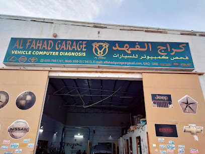 كراج الفهد - أبو ظبي - +971 54 786 2295