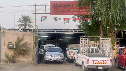 ورشة الجبيب لتصليح السيارات - أبو ظبي - +971 55 284 3734