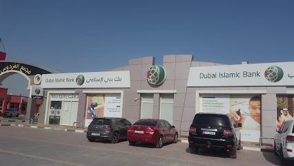 بنك دبي الإسلامي فرع جلفار. - أبو ظبي - +971 7 205 2150