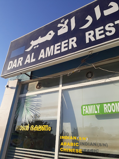 مركز المهند التجاري - United Arab Emirates|Shabiya - Sharjah