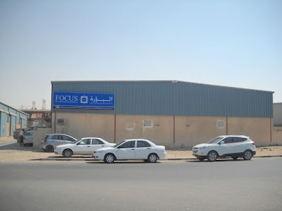 فوكس للتكييف والصناعات ذ -  - +971 4 211 6116