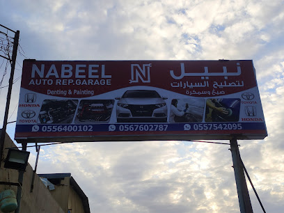 نبيل لتصليح السيارات كراج هوندا - أبو ظبي - +971 56 760 2787