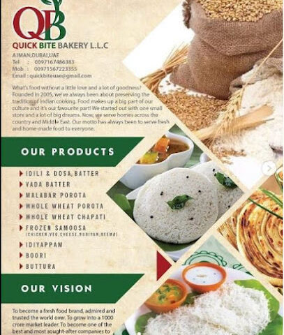مخبز كويك بايت ش.ذ. - أبو ظبي - +971 6 748 6383