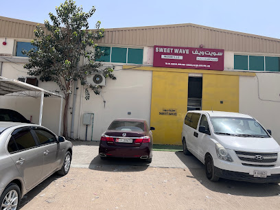 مصنع سويت ويف - أبو ظبي - +971 56 224 4992