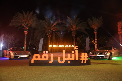 الامارات للمزادات - أبو ظبي - +971 600 545454