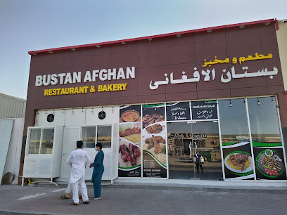 مطعم ومخبز البستان الأفغاني -  - +971 50 735 3626
