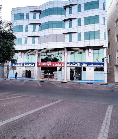 الاعتماد للخبز واللحوم. شركة - أبو ظبي - +971 3 755 6213