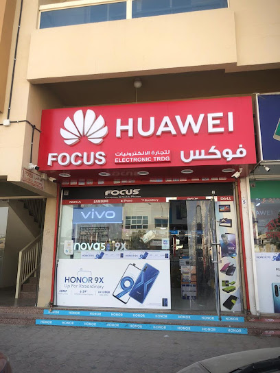 FOCUS للتجارة الإلكترونية. أجهزة الكمبيوتر والهواتف المحمولة - United Arab Emirates|Ajman Industrial 2 - Ajman