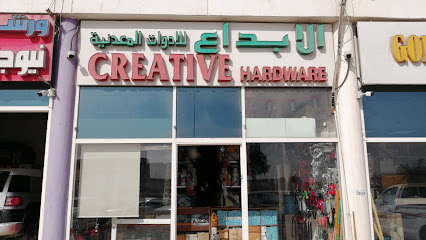 الأجهزة الإبداعية - أبو ظبي - +971 2 551 3701
