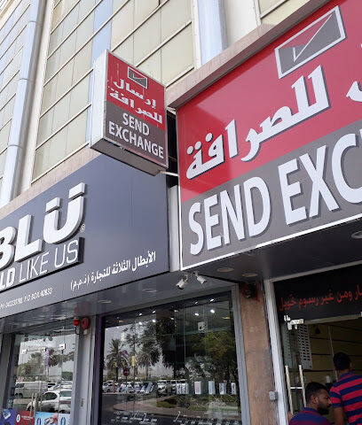 إرسال للصرافة - أبو ظبي - +971 4 236 6776