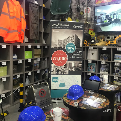 في المقهى - أبو ظبي - +971 4 323 0625