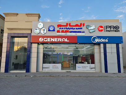 العالم للكهرباء والميكانيكا ذ -  - +971 50 506 1629