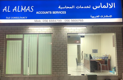 ألماس للخدمات المحاسبية والاستشارات الضريبية -  - +971 56 688 4799