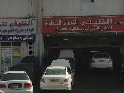 تصليح هوندا الخليفي - أبو ظبي - +971 3 721 3535