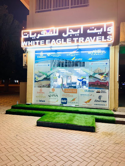 وايت إيجل للسفريات - United Arab Emirates|Al Ruwaydat - Military Zone - Abu Dhabi