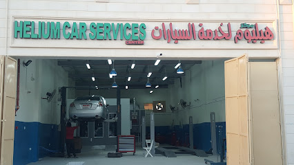 مركز الهليوم لخدمات السيارات - أبو ظبي - +971 55 257 0071