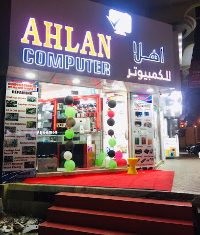 اهلا للكمبيوتر - أبو ظبي - +971 6 534 3277