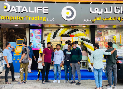 داتالايف لتجارة الكمبيوتر والموبايل - أبو ظبي - +971 58 107 2524
