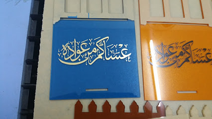 جولدن لاين -  - +971 55 582 6660