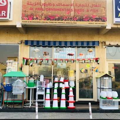 الفال لأسماك الزينة والطيور والأحواض المائية - أبو ظبي - +971 50 158 9011
