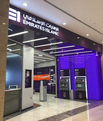 الإمارات الإسلامي - أبو ظبي - +971 600 599995
