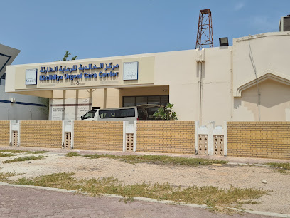 معمل الخالدية - أبو ظبي -
