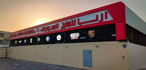 آريا لتصليح السيارات - أبو ظبي - +971 4 341 7728
