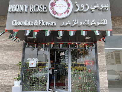 بيوني روز شوكولاتة وزهرة - أبو ظبي - +971 50 299 7267