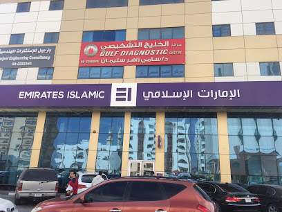 مصرف الإمارات الإسلامي - أبو ظبي - +971 4 316 0101