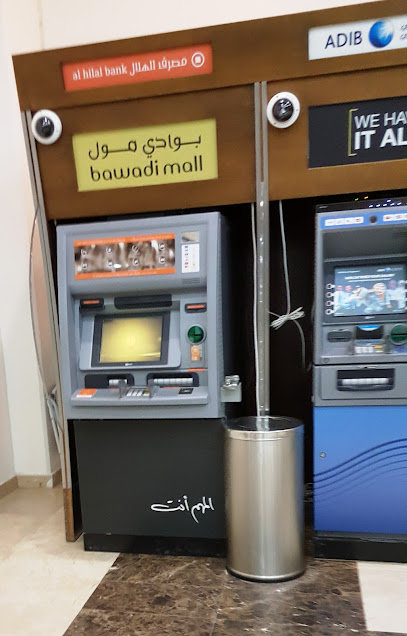 صراف آلي بنك الهلال - United Arab Emirates|Abu Dhabi|Al Ain|Bawadi Mall