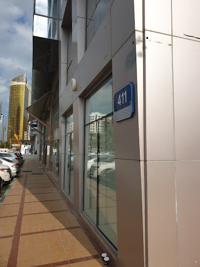 جمعية الإمارات للصم - United Arab Emirates|Al Danah - Zone 1 - Abu Dhabi|Sultan Bin Zayed The First St|بناية رقم 411 الطابق 2 ، مكتب رقم 255