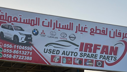 عرفان لقطع غيار السيارات - أبو ظبي - +971 56 898 9496