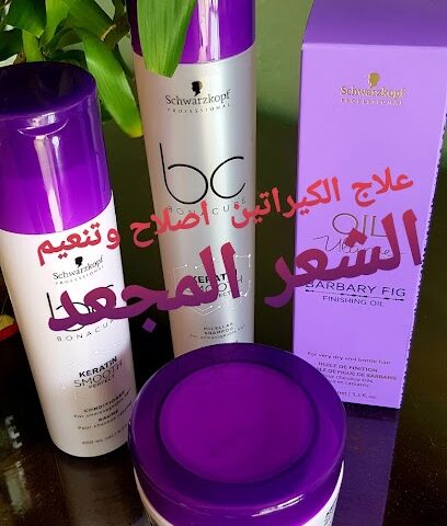 مركز تماسي للتجميل مركز تماسي للتجميل - أبو ظبي - +971 50 471 7099