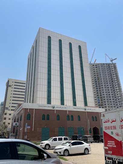بنك دبي الإسلامي DIB عجمان الرئيسي - United Arab Emirates|Ajman|Ajman Branch|Huzaifa Ibn Al Yiman Street