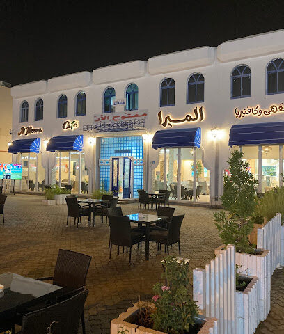 كافتيريا وكافتيريا الميرة - أبو ظبي - +971 3 763 6404