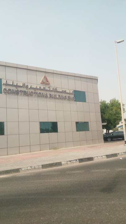 هندسة التشييد والبناء ذ - United Arab Emirates|Al Qusais Industrial Area 3 - Dubai|3 Amman St|Qusais Industrial Estate
