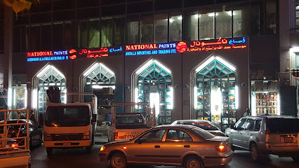 شركة عبدالله للاستيراد والتجارة ذ - أبو ظبي - +971 50 619 8191