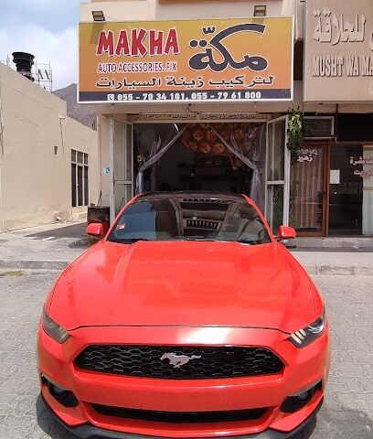 اكسسوارات السيارات Makkha - أبو ظبي - +971 55 703 4101